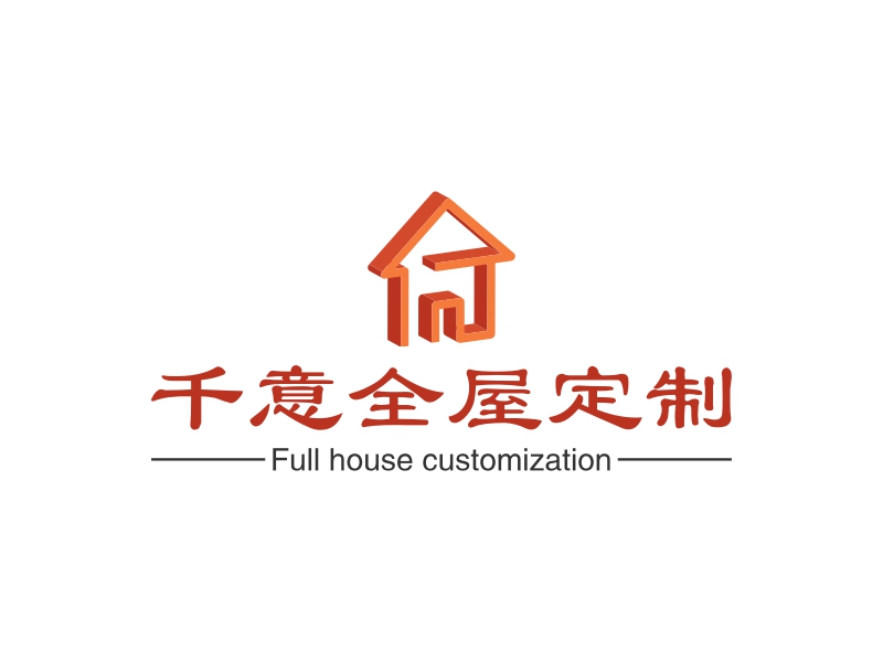 千意全屋定制 - Full house customization