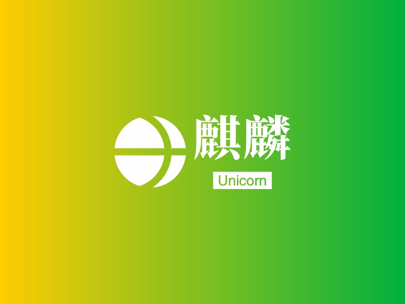 麒麟logo设计案例