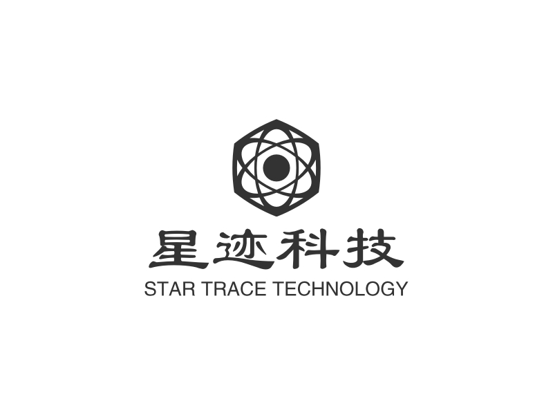 星迹科技 - STAR TRACE TECHNOLOGY