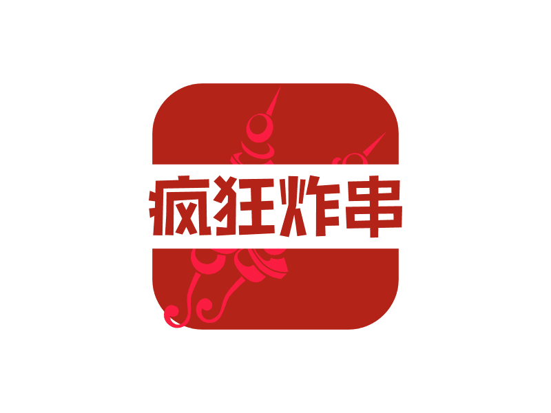 疯狂炸串logo设计案例