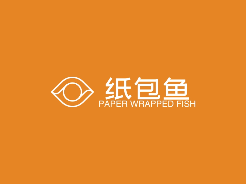 纸包鱼logo设计案例