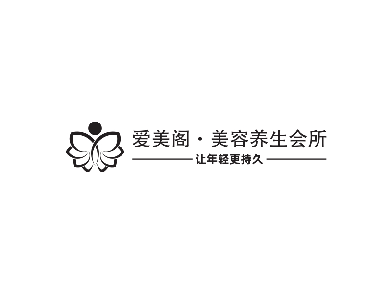 爱美阁·美容养生会所logo设计案例