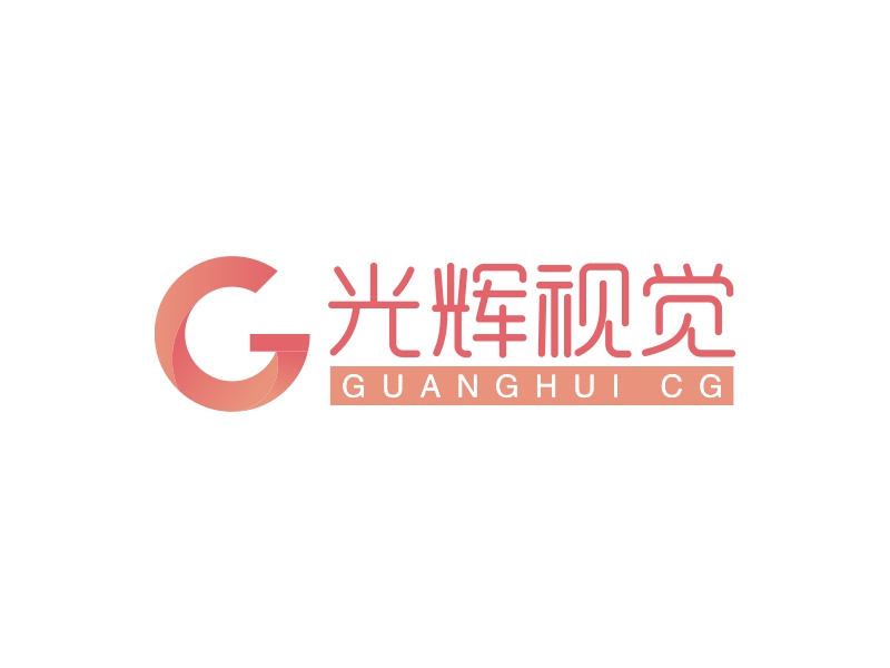 光辉视觉 - GUANGHUI CG