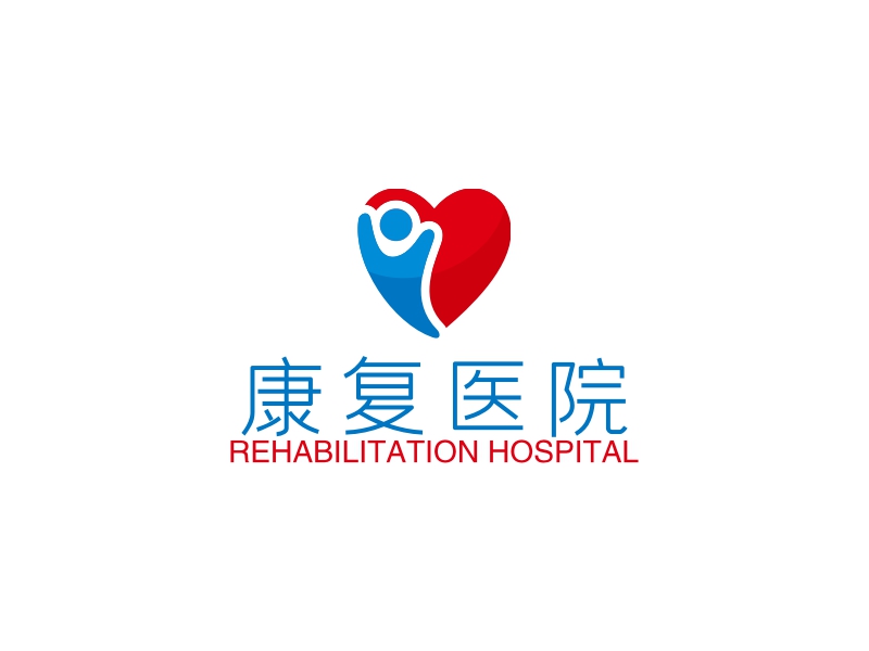康复医院logo设计案例