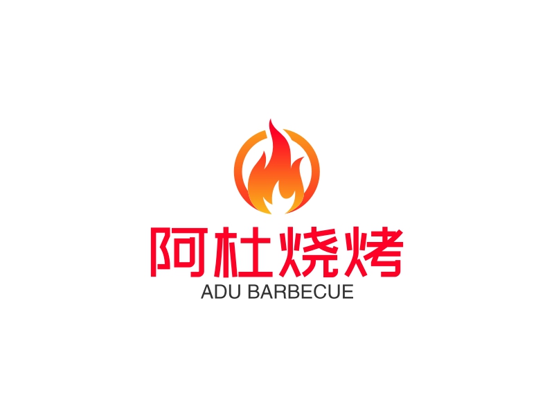 阿杜烧烤logo设计案例