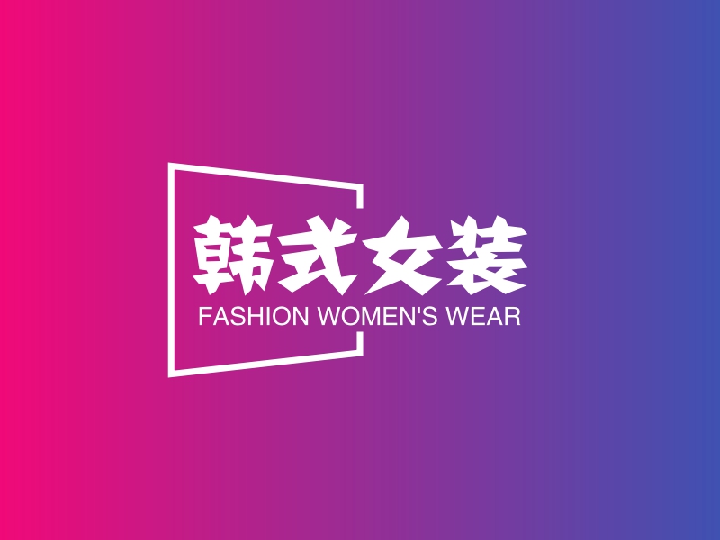 韩式女装 - FASHION WOMEN'S WEAR