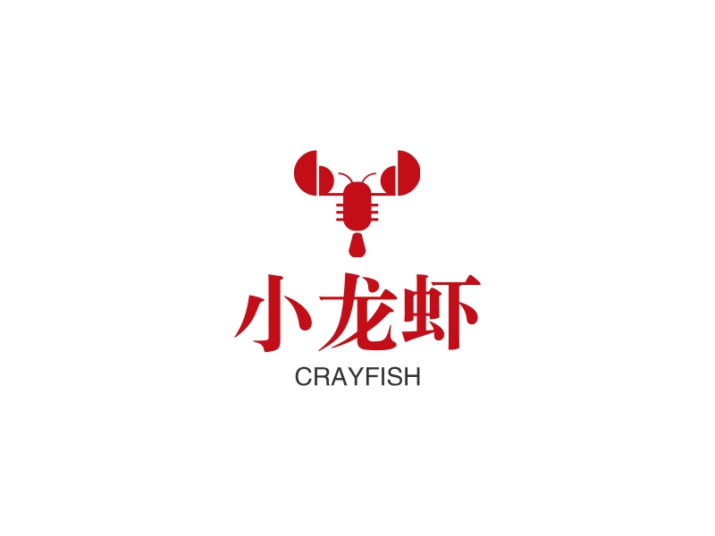 小龙虾logo设计案例
