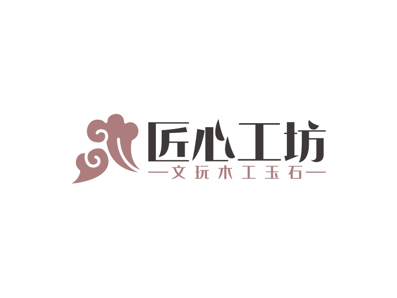 匠心工坊logo设计 - logo神器