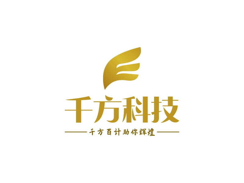 千方科技logo设计 logo神器