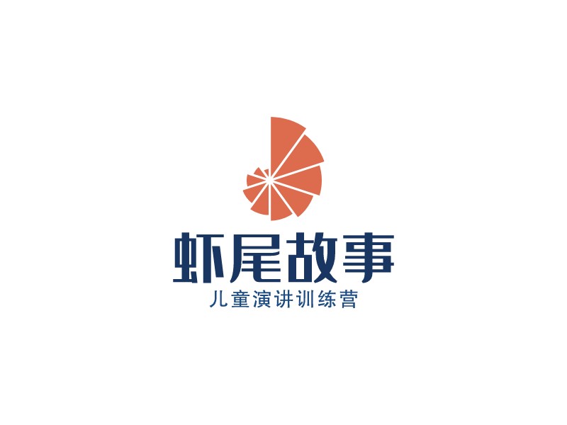 虾尾故事logo设计案例