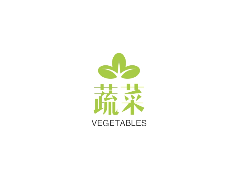 蔬菜logo设计案例