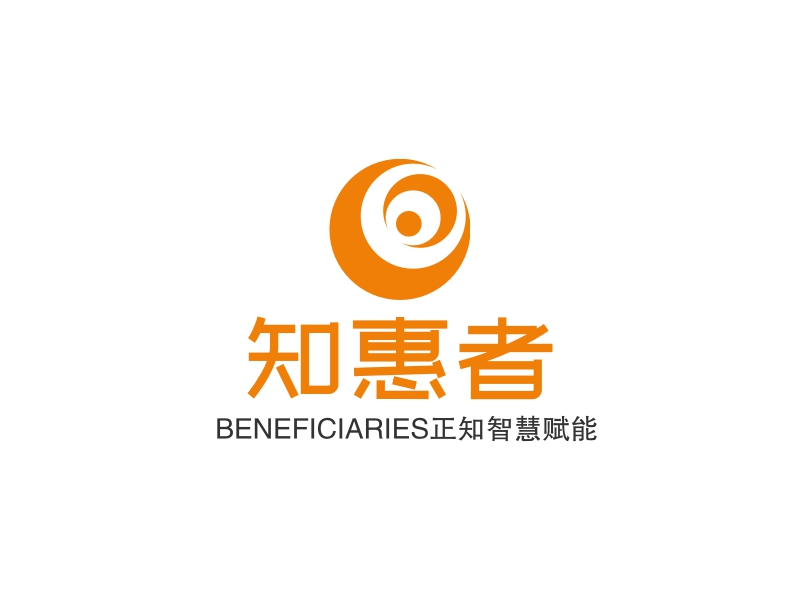 知惠者 - beneficiaries正知智慧赋能