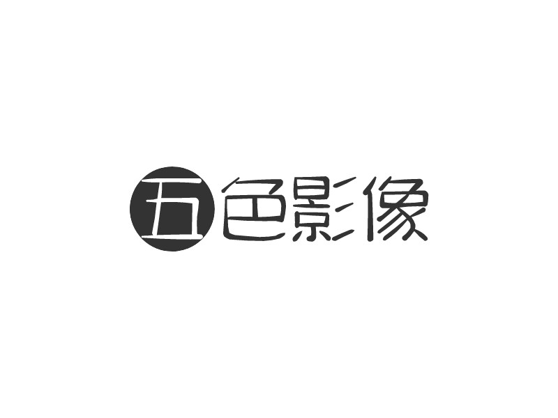 五色影像logo设计案例