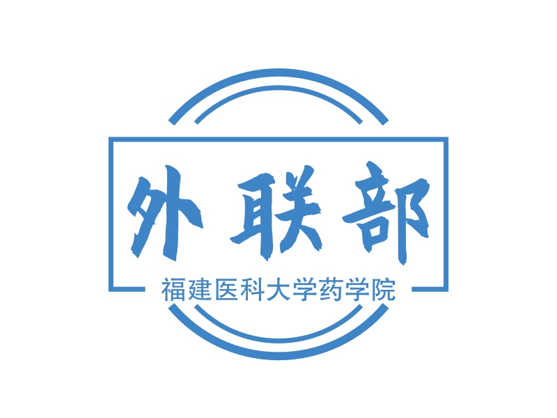 外联部logo设计 logo神器