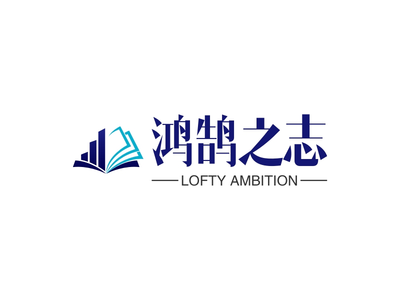 鸿鹄之志logo设计案例