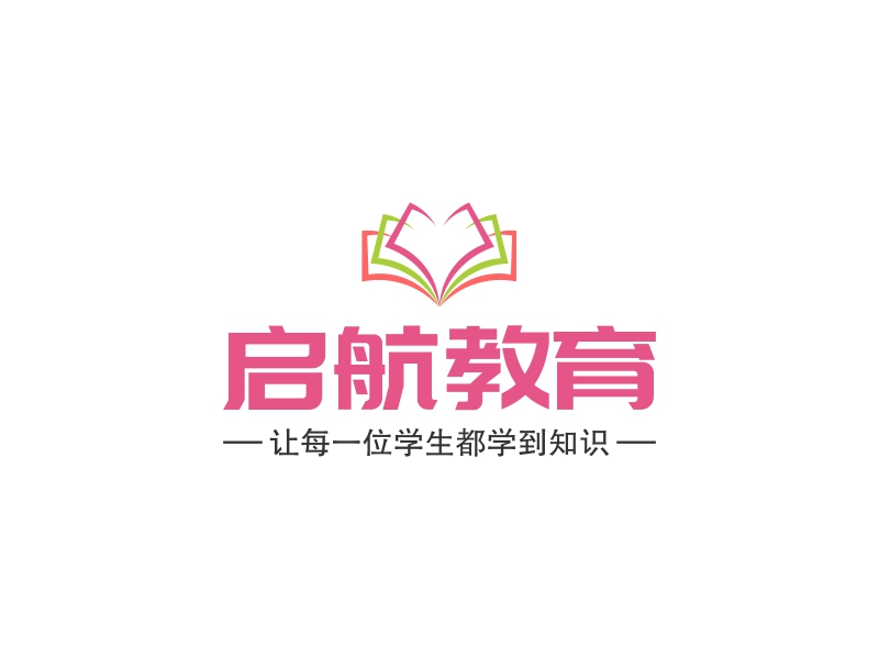 启航教育logo设计案例