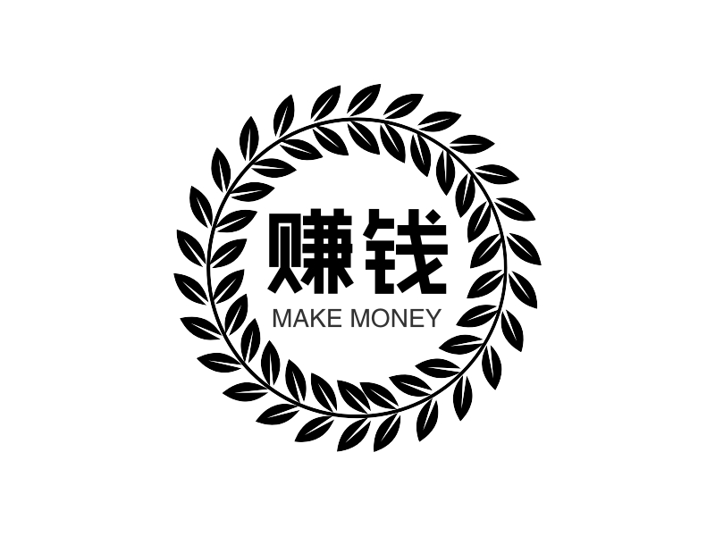 赚钱 - MAKE MONEY