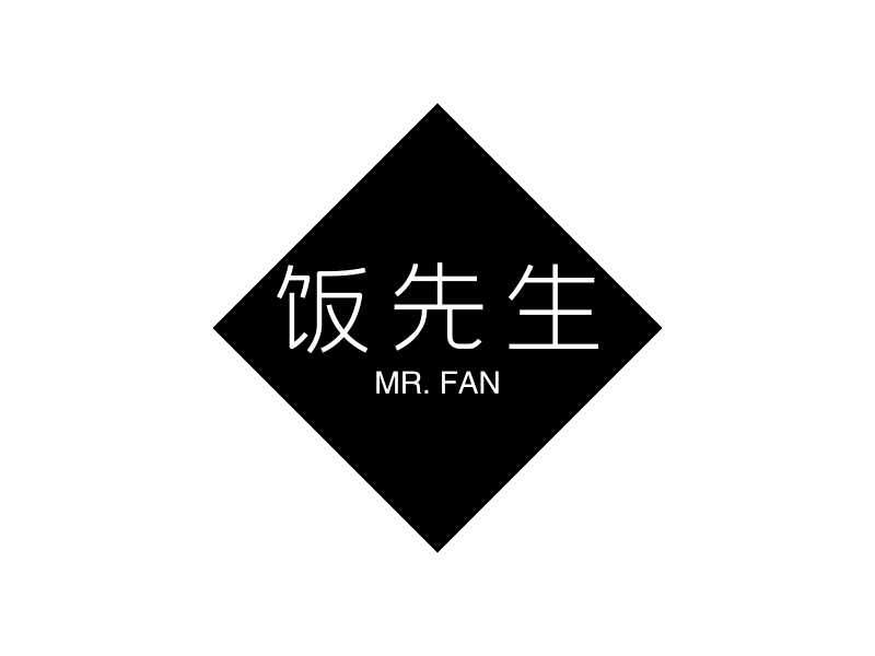 饭先生logo设计案例