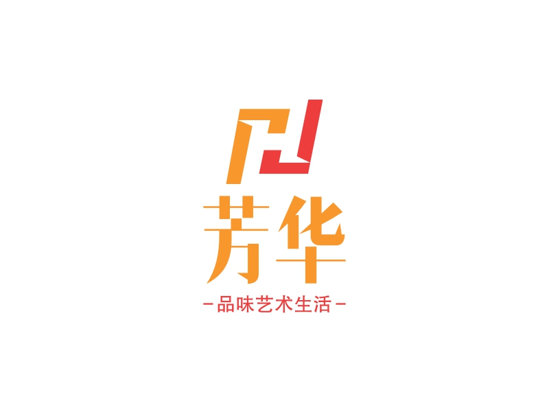 芳华logo设计案例