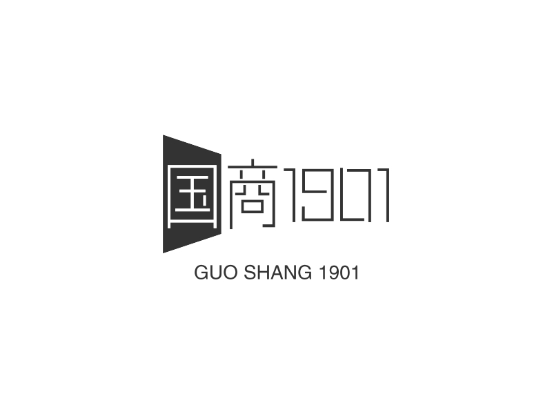 国商1901logo设计案例