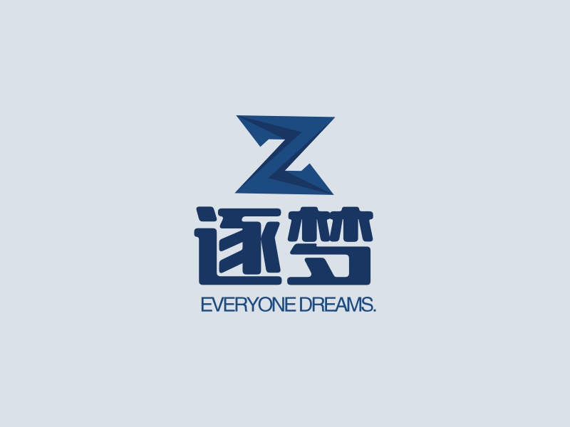 逐梦logo设计案例