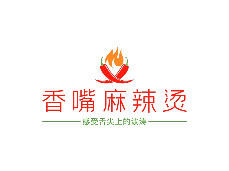 香嘴麻辣烫logo设计案例