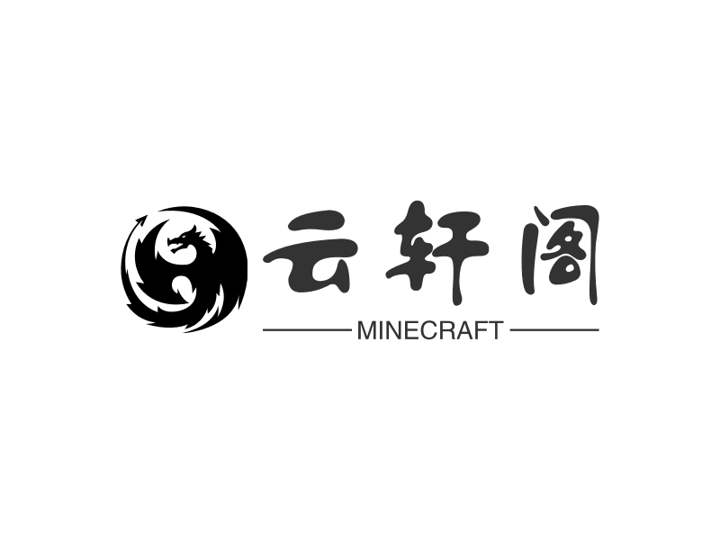 云轩阁logo设计案例