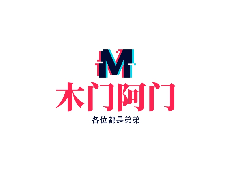 木门阿门logo设计案例