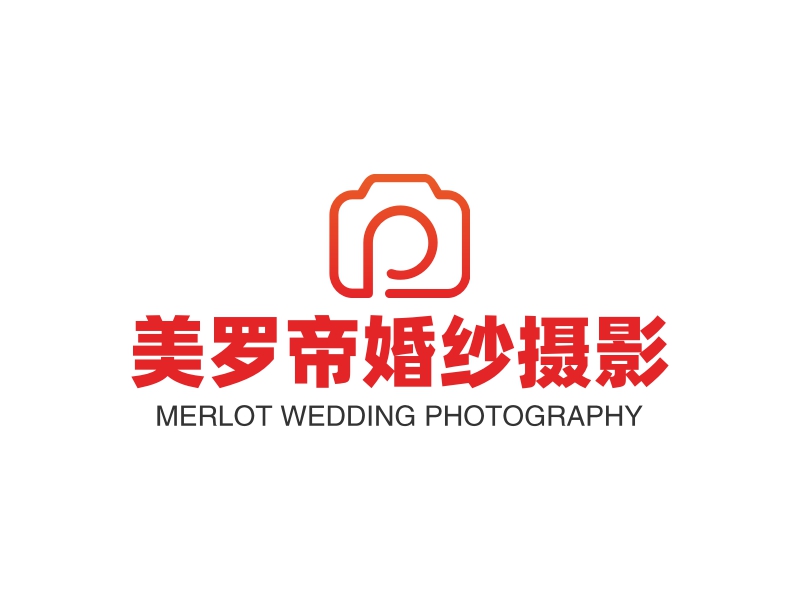 美罗帝婚纱摄影logo设计案例 merlot wedding photography