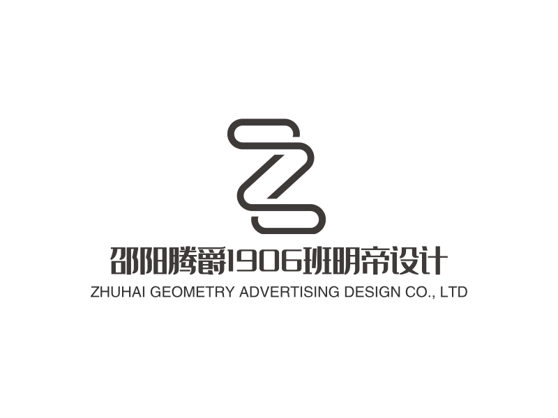 邵阳腾爵1906班明帝设计 - ZHUHAI GEOMETRY ADVERTISING DESIGN CO., LTD