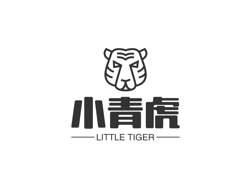 小青虎logo设计