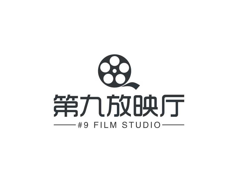 第九放映厅logo设计