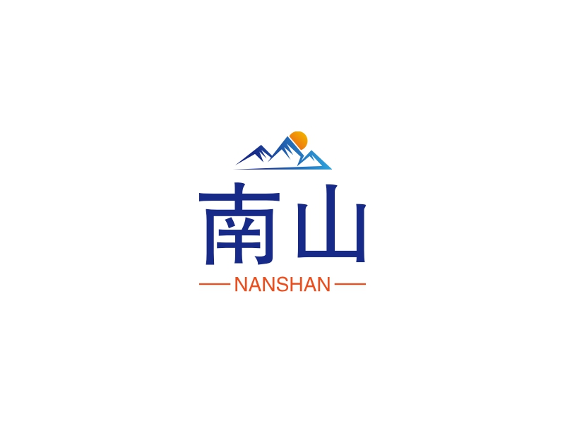 南山 - NANSHAN
