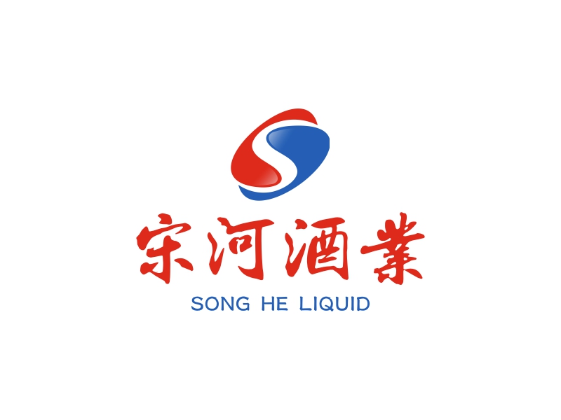 宋河酒业logo设计案例