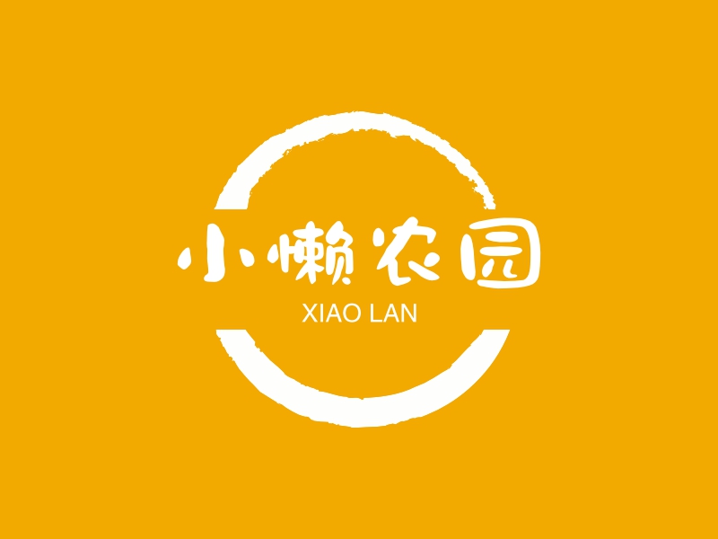 小懒农园 - XIAO LAN