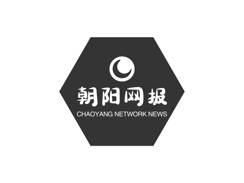 朝阳网报 - CHAOYANG NETWORK NEWS
