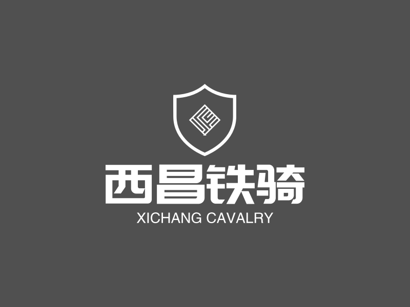 西昌铁骑logo设计案例