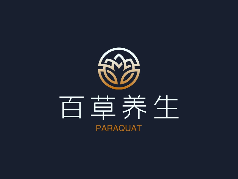 百草养生logo设计案例