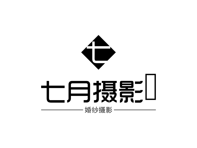 七月摄影logo设计案例