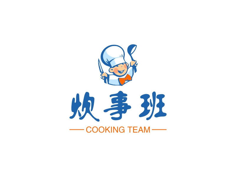 炊事班logo设计案例