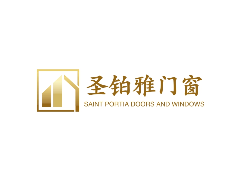 圣铂雅门窗 - SAINT PORTIA DOORS AND WINDOWS