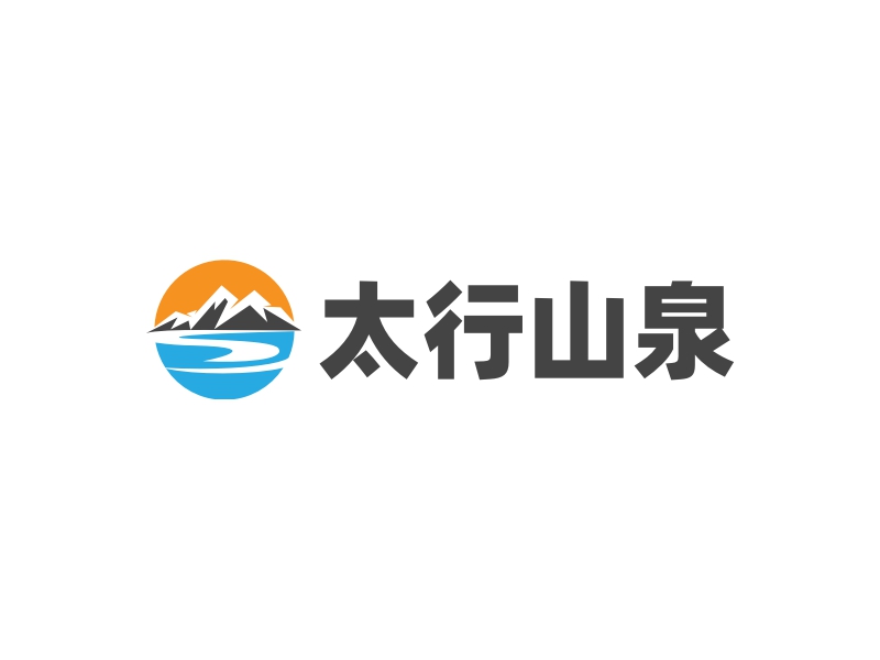 太行山泉logo设计案例