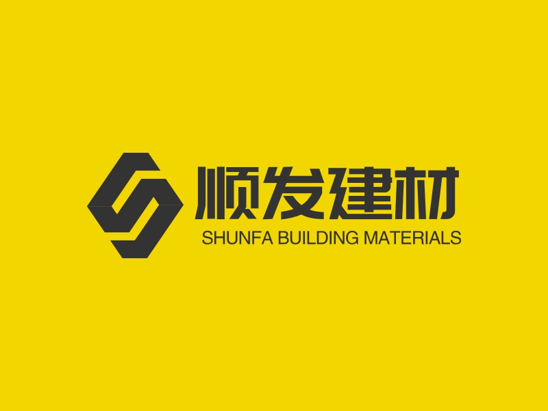 顺发建材 - SHUNFA BUILDING MATERIALS