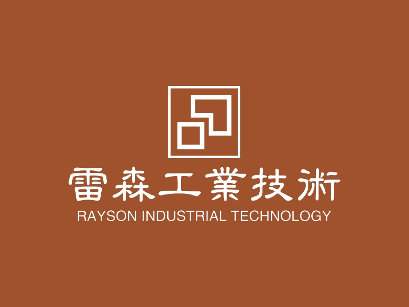 雷森工业技术logo设计案例