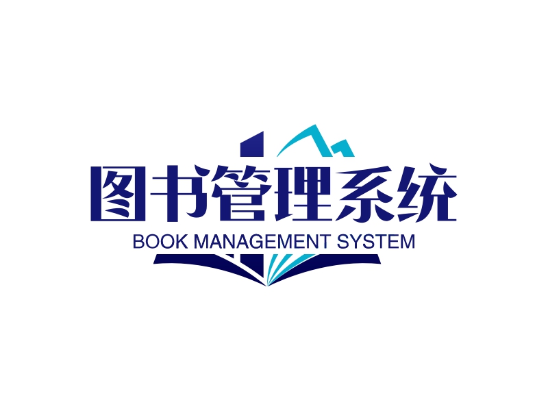 图书管理系统logo设计 logo神器