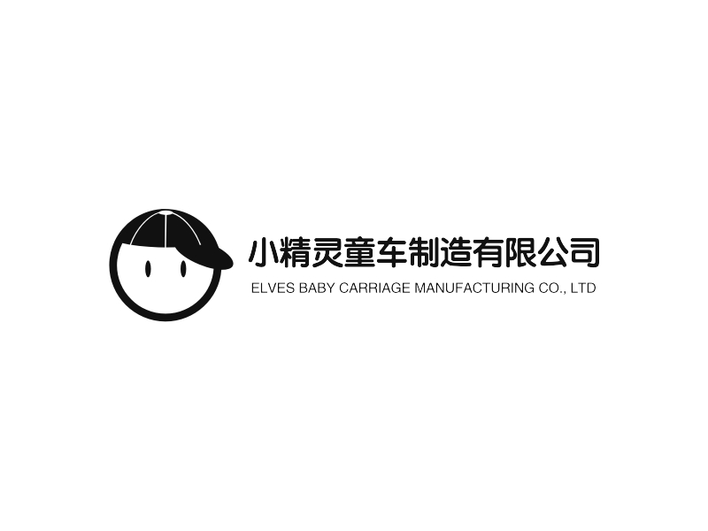 小精灵童车制造有限公司logo设计 logo神器