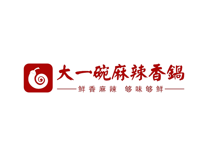 大壹碗麻辣香锅logo设计案例