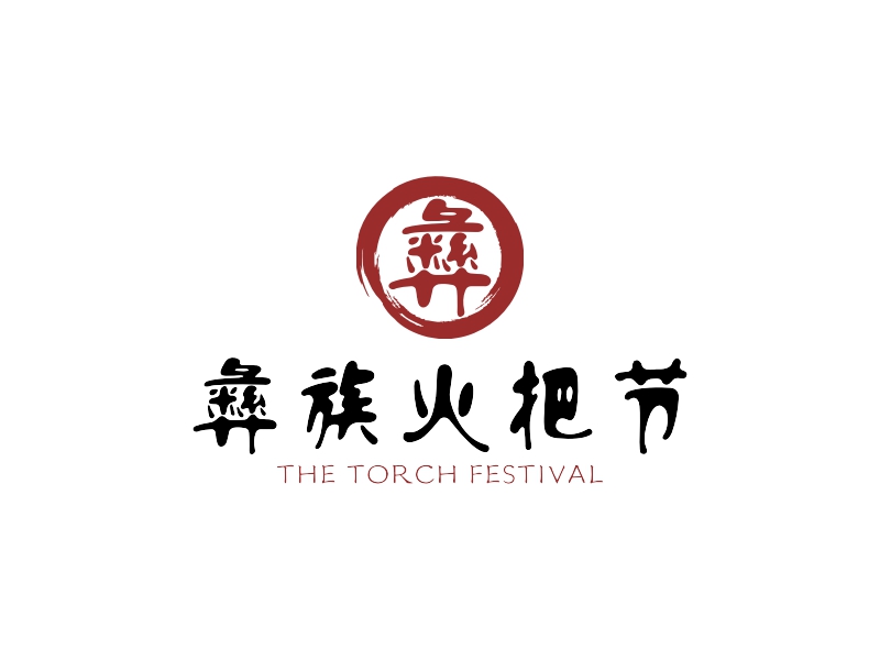 the torch festival 彝族火把节