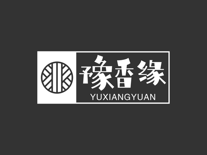 豫香缘logo设计案例