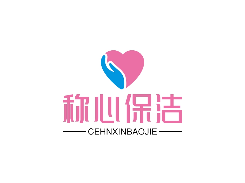 称心保洁logo设计